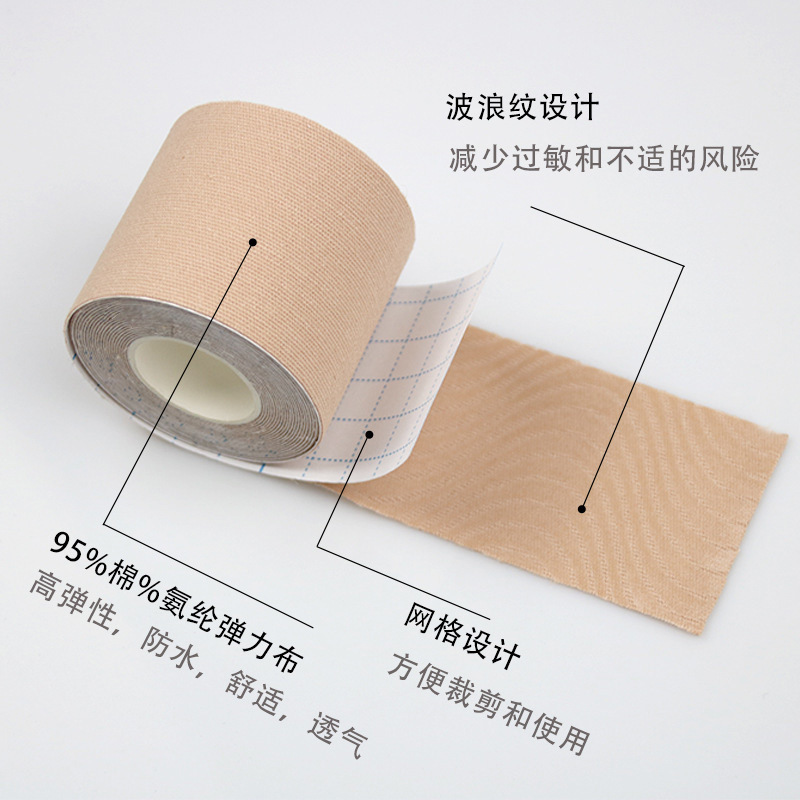 Muscle Patch Muscle Patch Lace Chest Patch Push-up Lace Chest Patch Self-adhesive Tape Lace Sports Bandage Chest Patch Breast Patch