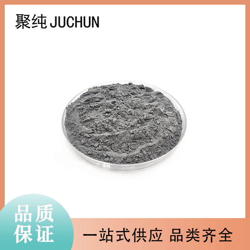4N-5N High-Purity Tellurium Powder 100/200/300 Mesh, Quality Assurance, Return and Exchange Support, One-Stop Supply