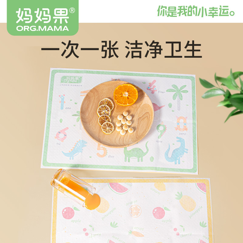 Disposable placemat portable outing baby infant table mat waterproof oil rice disposable children tablecloth table mat