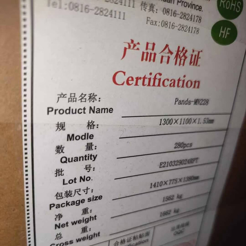 0.33 0.4 0.55 Xuhong High Aluminum Silicon 0.6 0.7mm Digital Touch Glass 0.82t Panda-Mn