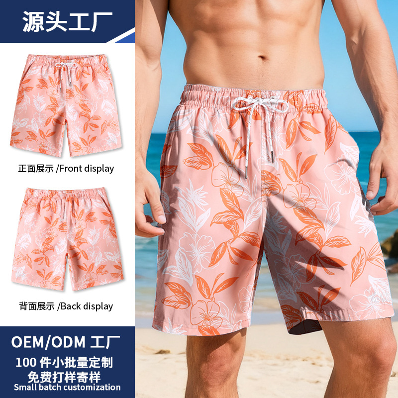 Bansailun Cross-Border Men's Beach Shorts Double-Layer Sports Quick-Drying Surfing Swim Trunks Loose Straight Breathable Beach Shorts for Men
