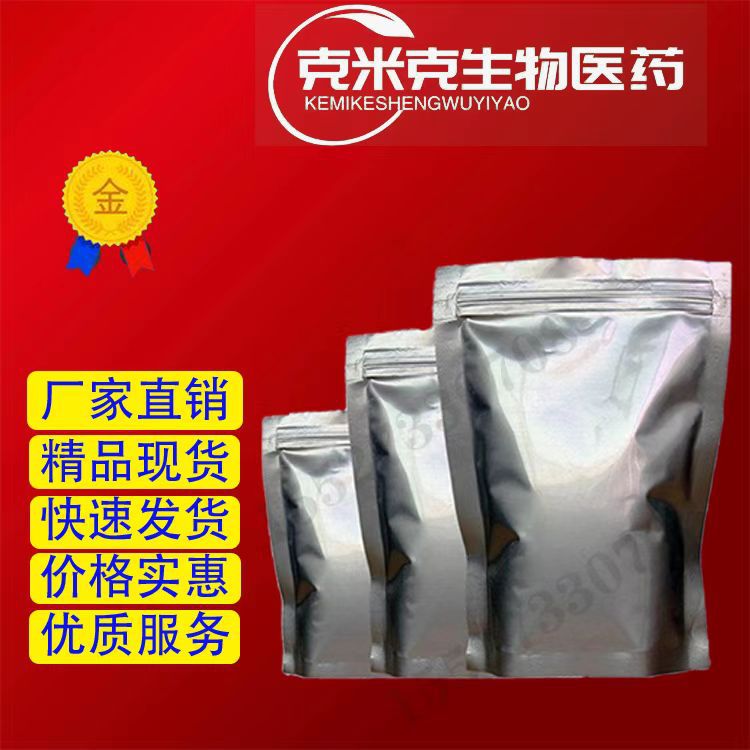 Nickel hydroxide nickel dihydroxide 57% 12054-48-7 [1kg 25kg]]