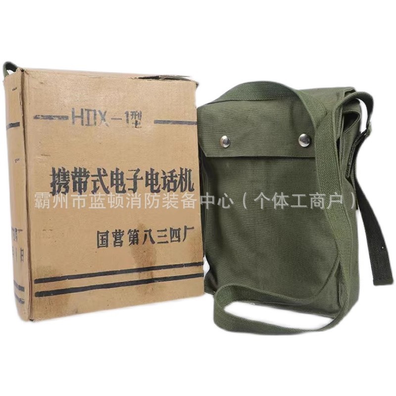 Brand New Hdx-1A Magnet Field Telephone Magnet Single Machine Mining Waterproof and Shockproof Can Be Connected to the Phone Intercom