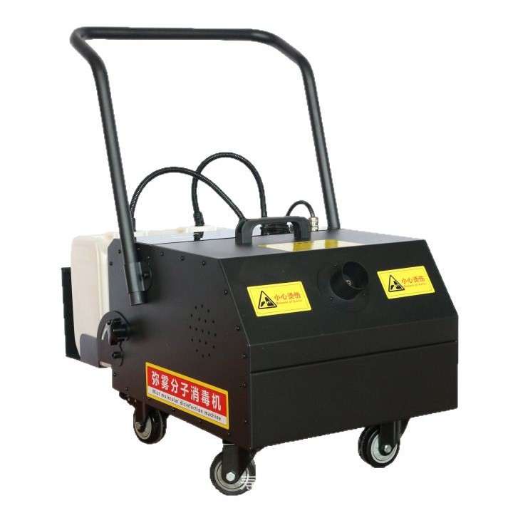 Customized Agricultural Molecular Mist Disinfection Machine, Farm Suspended Fog Machine, Household Multi-Purpose Trolley-Type Mist Machine