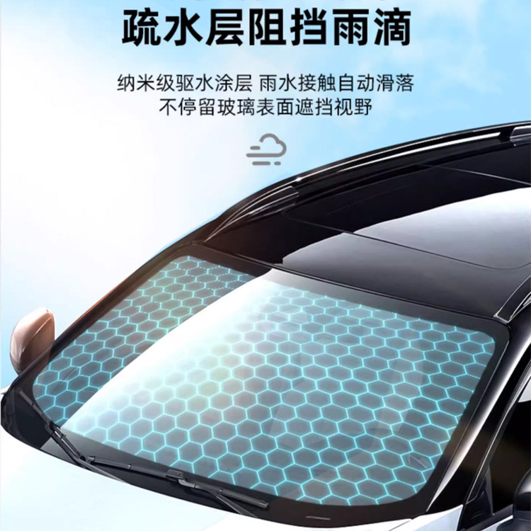 Car glass anti-fog spray rearview mirror rain-proof artifact rain-proof agent rain-proof film window to drive water and rain enemy