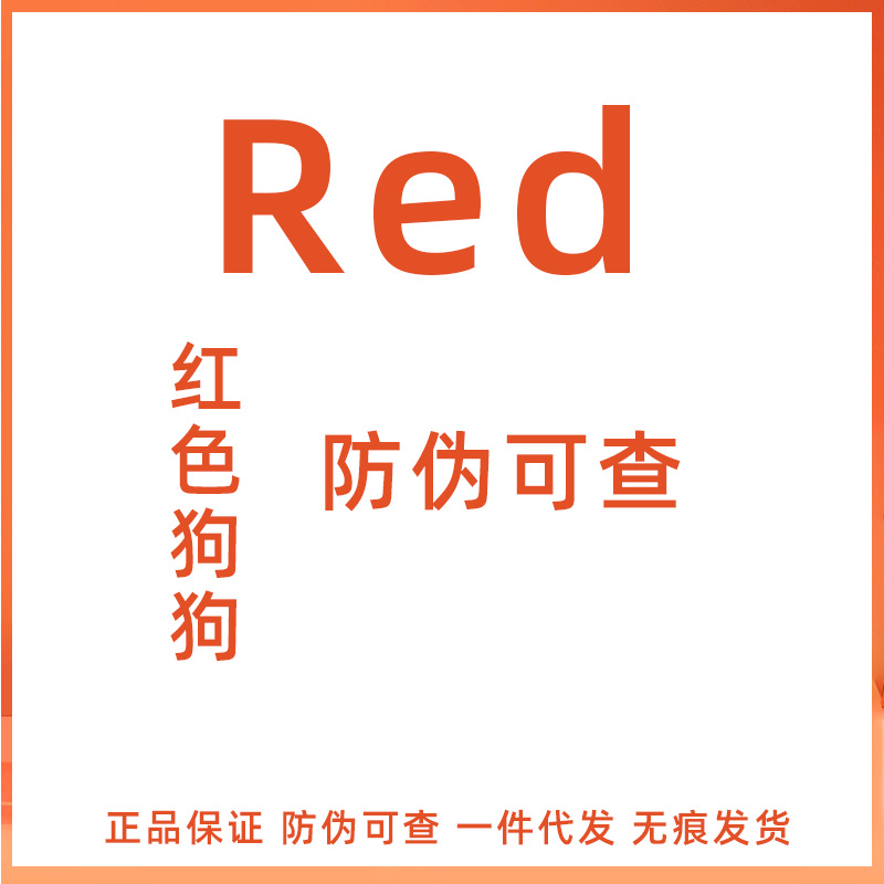 Red&Dog Red Dog Nutritional Hair Cream Peptide Calcium Lysine Hair Beauty Digestive Cream Calcium Tablets Weaning