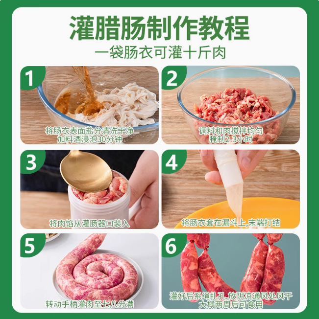 Natural Pork Casing for Making Sausages, Homemade Sausage for Children, Small Intestine Casing, Food-Grade Sausage Skin, Ham Wholesale