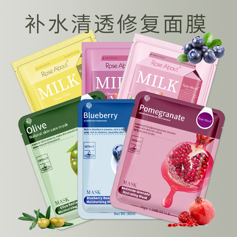 Rose Small Batch Hydrating and Moisturizing Aloe Vera Niacinamide Essence Mask Wholesale Customized Processing Mask