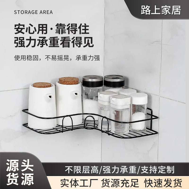 Cross-border Bathroom Corner Rack Punch-free Corner Toilet Washing Tripod Toilet Wall-mounted Storage Shelf