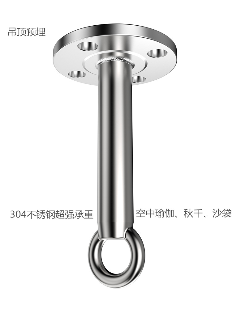 Потолочный крюк из нержавеющей стали 304 с удлиненным держателем для мешков и гамаков