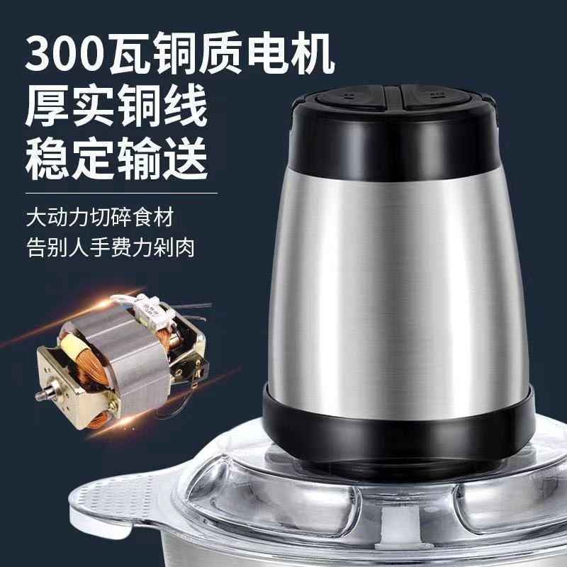 Бытовая мясорубка, полностью автоматический кухонный процессор большого объема, многофункциональный электрический измельчитель мяса и овощей, многоскоростная регулировка