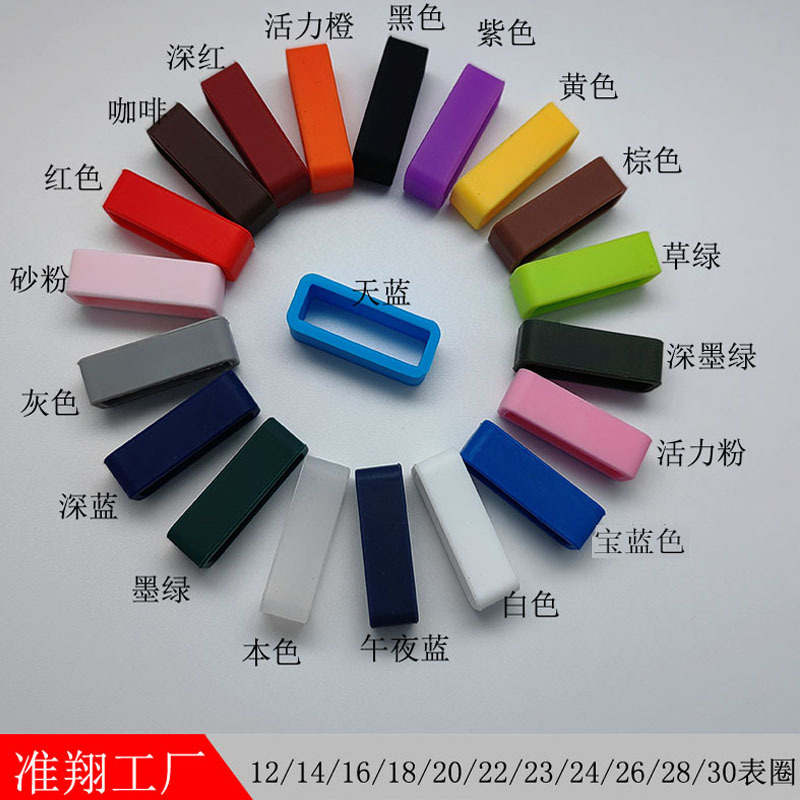 Factory spot direct supply children adult watchband accessories watch silicone activity rubber ring bracelet bezel