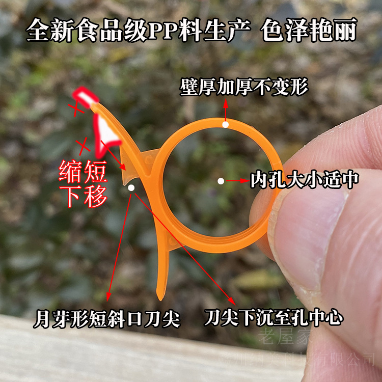 Ring Orange Peeler, Orange Opener, Navel Orange Peeler, Wogan Emperor Mandarin Peeler, Pomegranate Fruit Opener, Peeling Knife