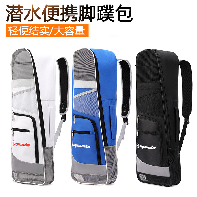 Профессиональная сумка для дайвинга, сумка для оборудования, ласты, маска, сетчатая сумка, плавательный рюкзак