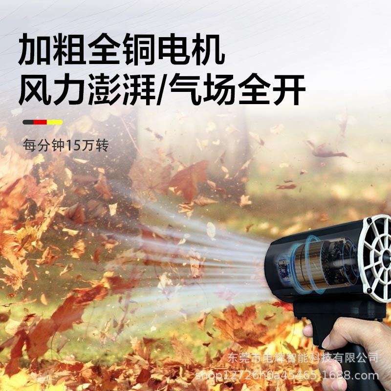 Dianhui Factory Public Model Handheld Violent Turbo Fan Brushless Motor Popular 50 Ducted Turbo Fan