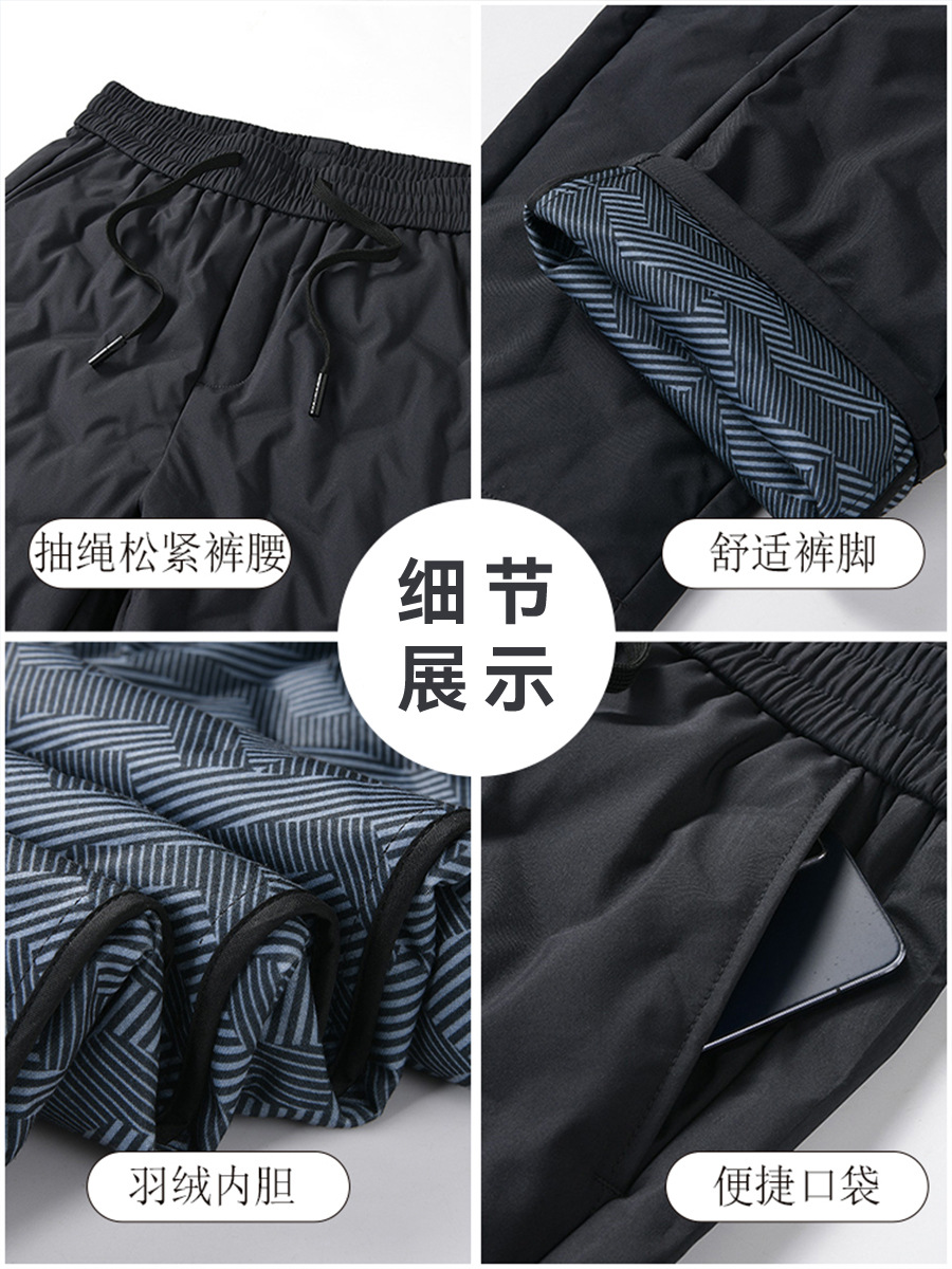 Men's down Pants, Men's Thickeneded Warm 90 Duck down Cotton Pants, Winter New Versatile Outer Wear Windproof Casual Pants