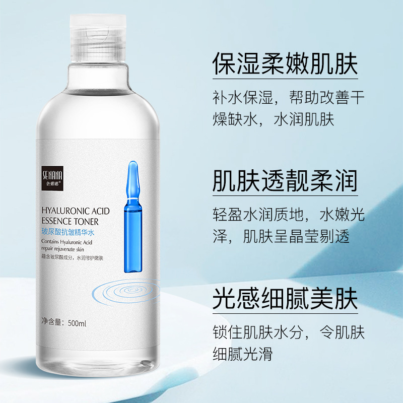 Se Nana Hyaluronic Acid Ampoule Essence Water 500ml Hydrating Moisturizing Water Shrink Pores Moisturizing Toner Wholesale