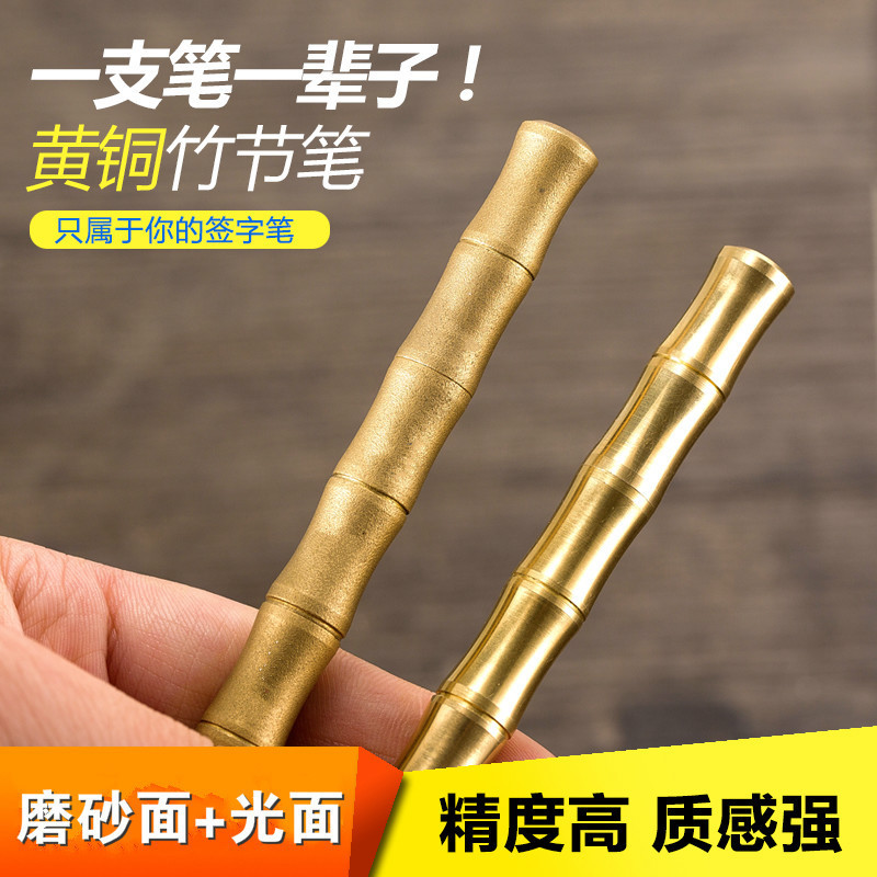 Винтажная латунная бамбуковая гелевая ручка, ручная работа, бронзовая бусина, подписная ручка, бизнес-подарок, письмо для студентов