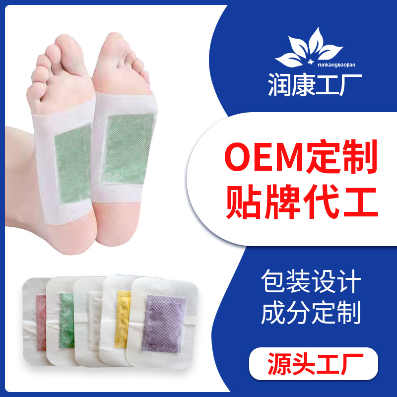 Прямые продажи патчей для ног из полыни и имбиря, оптовая обработка ароматизированных патчей, двухвостые патчи на заказ