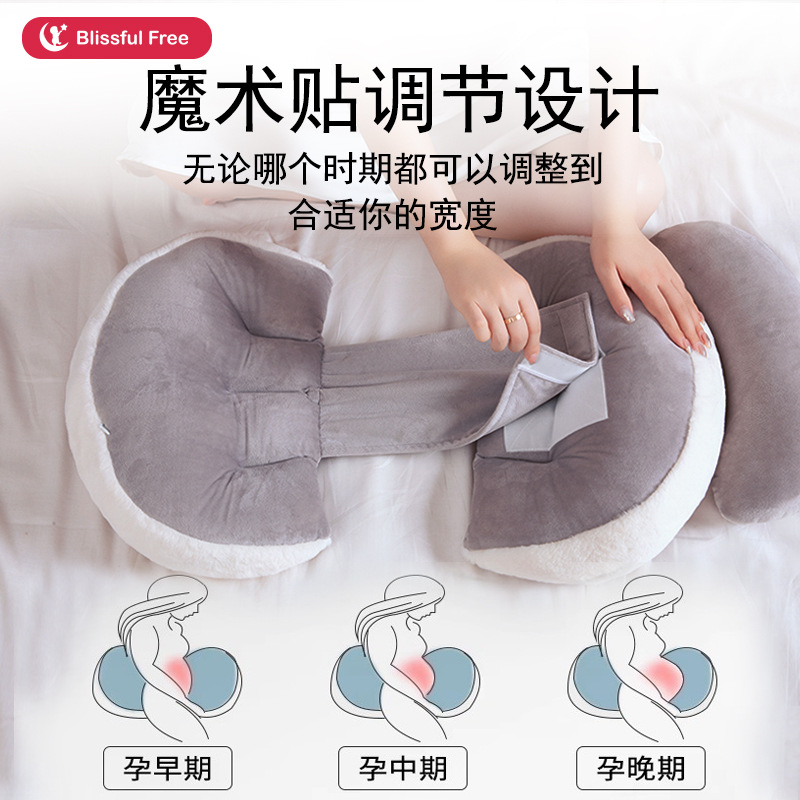 A generation of pregnant women pillow waist pillow side pillow belly pillow pillow side pillow pregnancy U-shaped pillow artifact