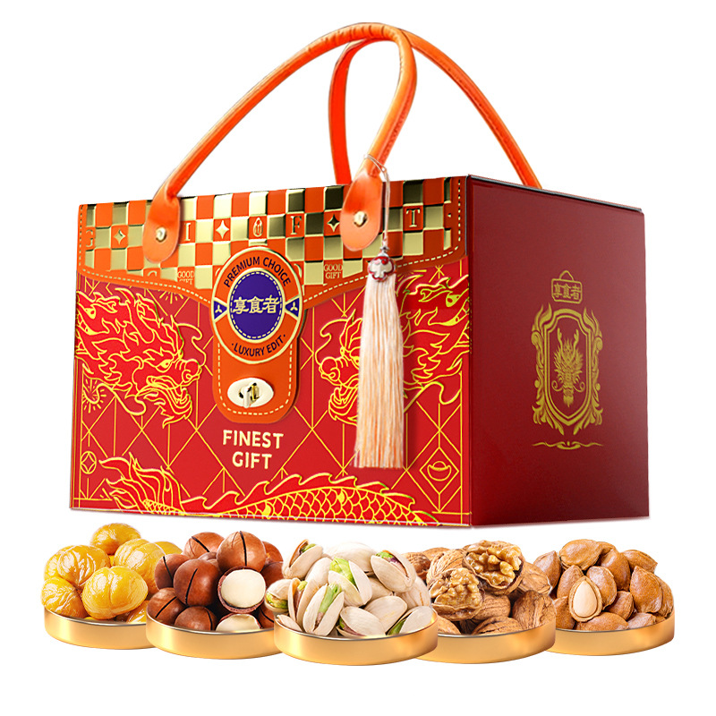 Nut Gift Box Bulk Pack, Nut Gift Package, New Year Snacks in Bulk, Gifts for Elders and Relatives, Dried Fruit Gifts