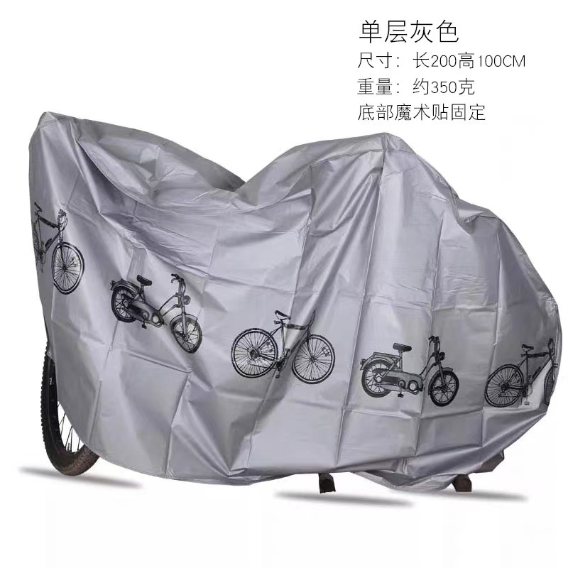 Заводская распродажа, пылезащитный чехол, дождевик для электрического автомобиля, чехол для горного велосипеда, защита от дождя и солнца, водонепроницаемый чехол
