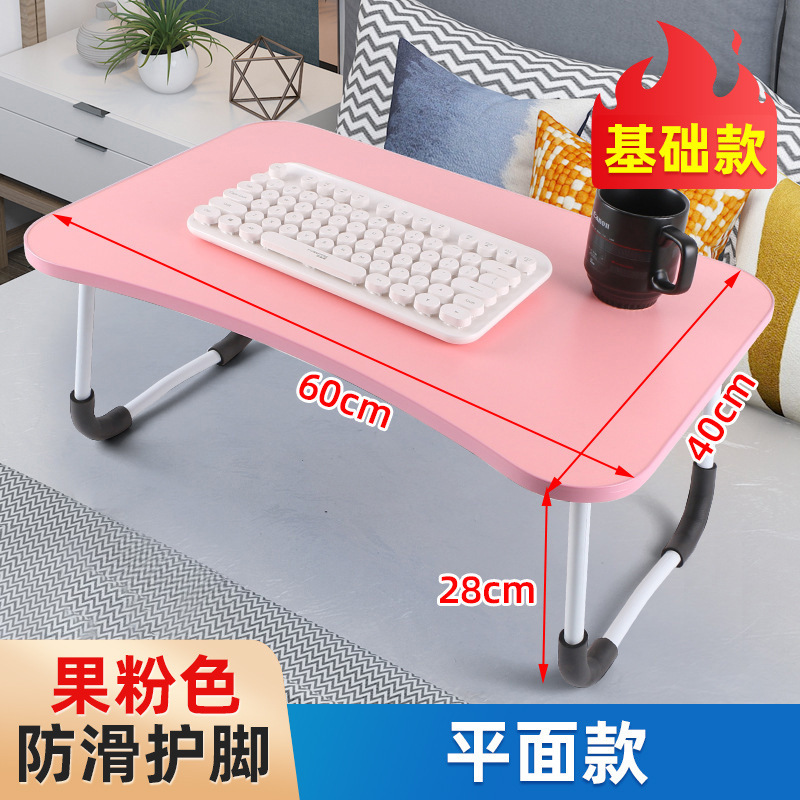 Bed Table, Folding Table, College Student Computer Desk, Foldable Lazy Table, Home Bay Window Table, Wholesale Small Bed Table