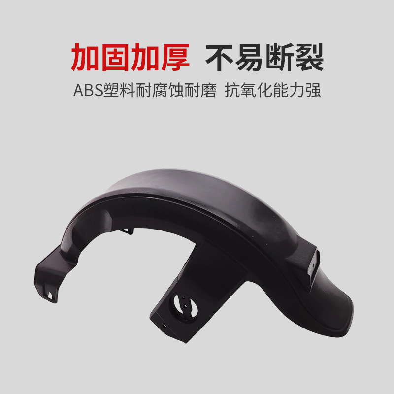 Rear Fender for Xiaoliying Electric Scooter, Compatible with A1-9, Thickened National Standard