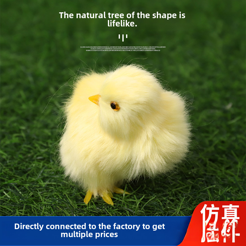 Cross-Border Simulated Animal Chick Plush Toy Little Yellow Chicken Doll Doll Model Ornaments Children's Gifts Crafts