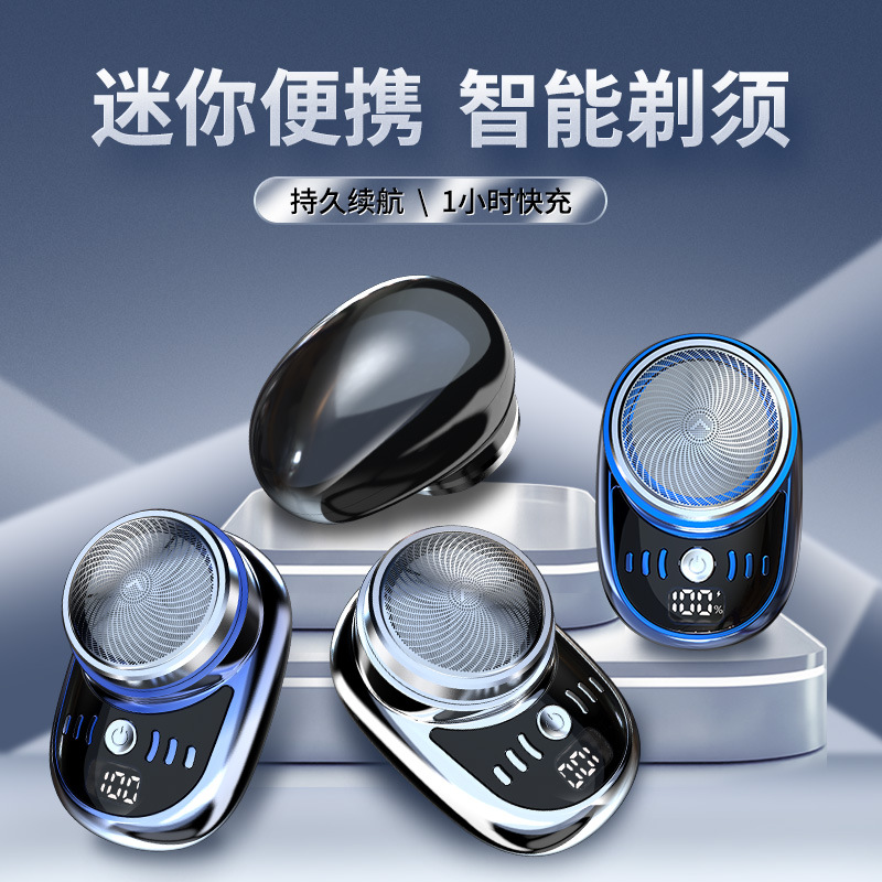 Sanqiao new portable men's mini electric single knife Shaver car travel wireless beard knife razor