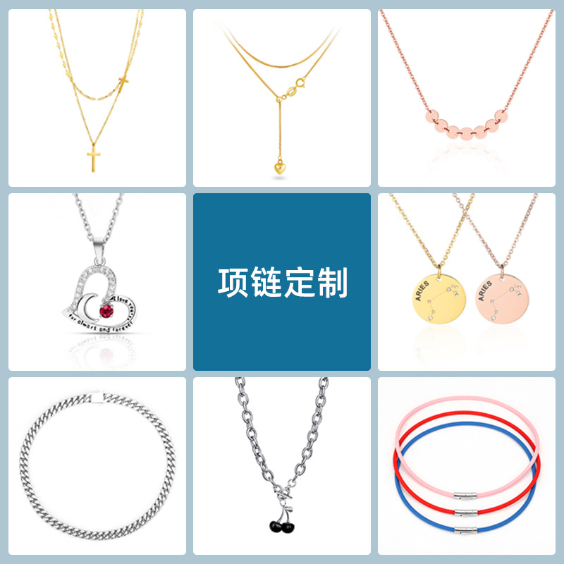 Customized Titanium Steel Necklaces and Bracelets from Niche Brands, Fashionable Jewelry, Small Batch Processing and Customization, Non-Fading, Oem