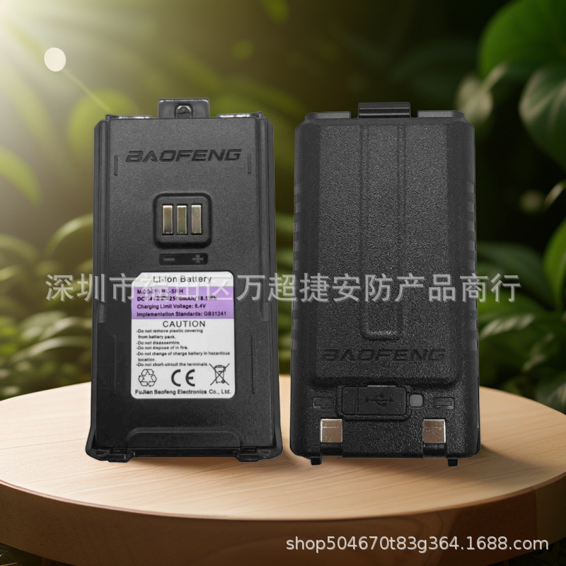 Baofeng Uv-5Rm5Rhd Оригинальная литиевая батарея для рации Ручная Type-C батарея 2500Mah Прямая продажа от завода