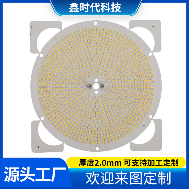 Лампа для рыбалки на лодке, светильник для приманки, специальное освещение, алюминиевая основа с высокой теплопроводностью, источник света