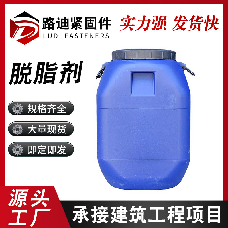 Эффективность очистки, обезжириватель и удалитель пленки, очистка клея с поверхности обуви из коровьей кожи и искусственной кожи