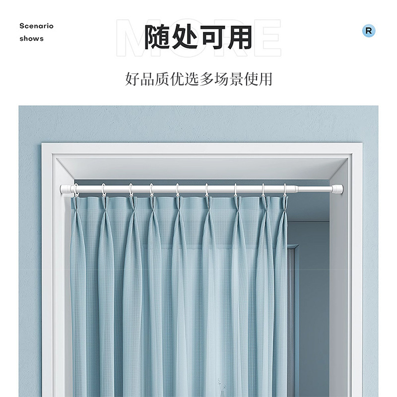 New Punch-free Telescopic Rod Blinds Curtain Rod Roman Rod Shower Curtain Gauze Curtain Door Curtain Rod Japanese Clothes Drying Rod Brace Rod