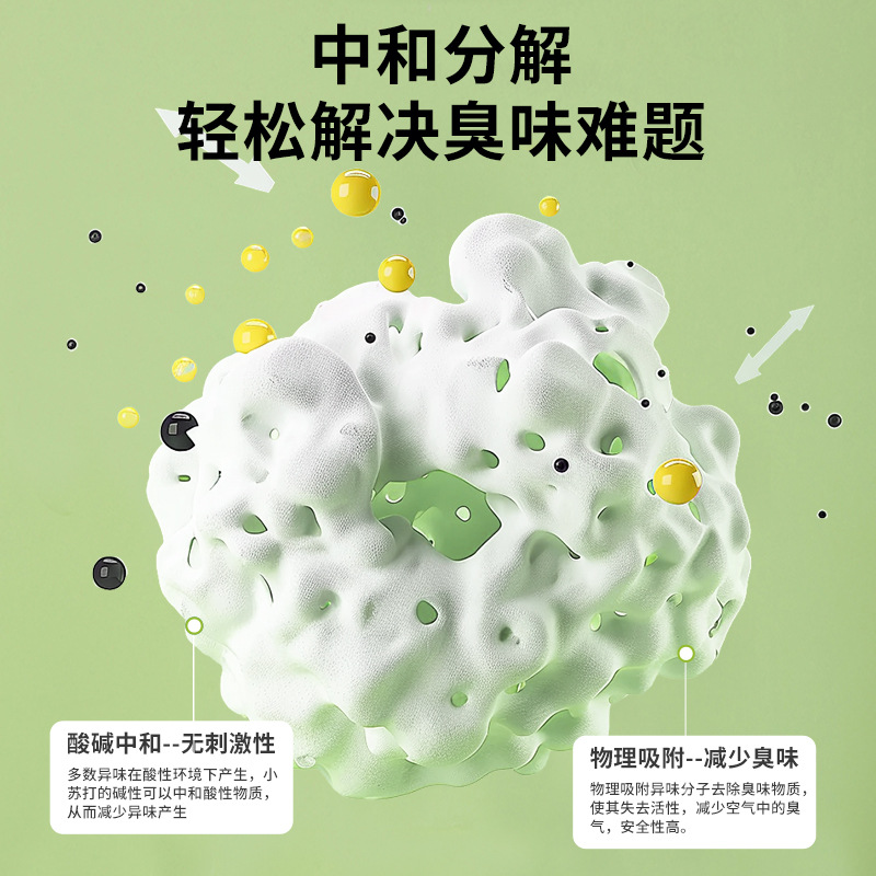 Polaroid baking soda particles cat litter companion except cat urine smell cat toilet odor removal artifact pet supplies wholesale