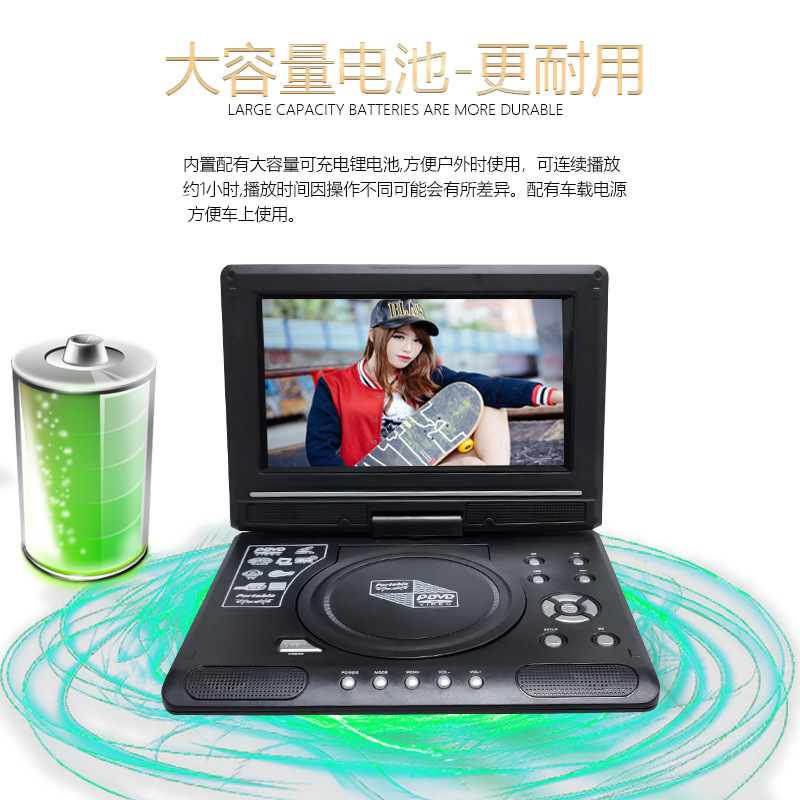 Foreign Trade Hot-Selling 9.8 High-Definition Mobile Dvd Player Children's Learning Disc Player Portable Vcd