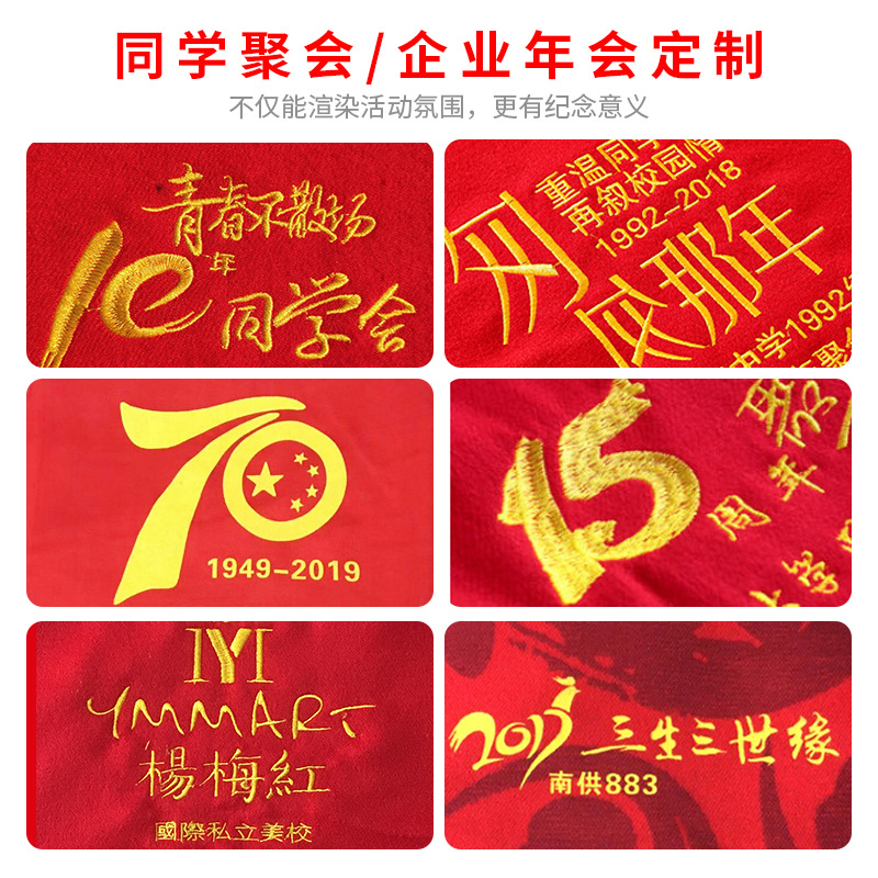 Chinese Red Scarf Printing Company Annual Meeting Production Printed Logo Event Embroidered Red Scarf Opening Class Reunion
