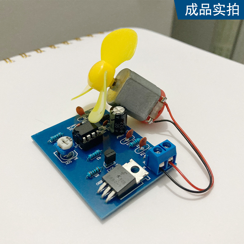 NE555 DC motor pulse width speed controller production components training diy electronic welding product kit