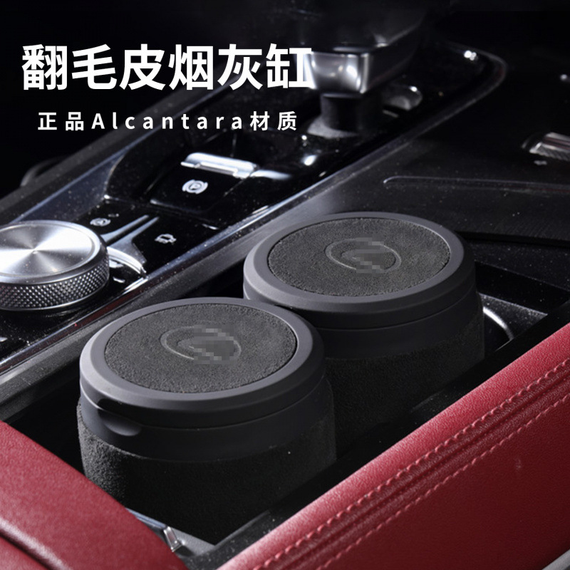 Подходит для автомобильного замшевого пепельницы с крышкой Es200/Rx300/Es300H/Nx/Ux/Ls, интерьерное украшение автомобиля