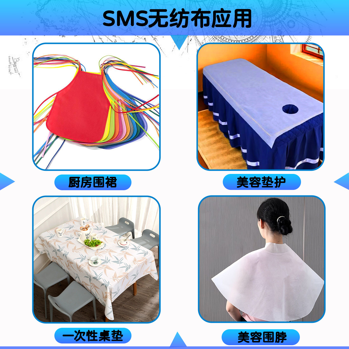 Yinong Sms Three-Layer Household Banquet Disposable Tablecloth Non-Woven Fabric Mat Kitchen Disposable Non-Woven Apron