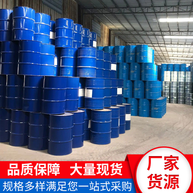 Diethylene Glycol Butyl Ether Industrial Grade Cleaning Agent Paint Paint Thinner Db Large Anti-White Diethylene Glycol Butyl Ether