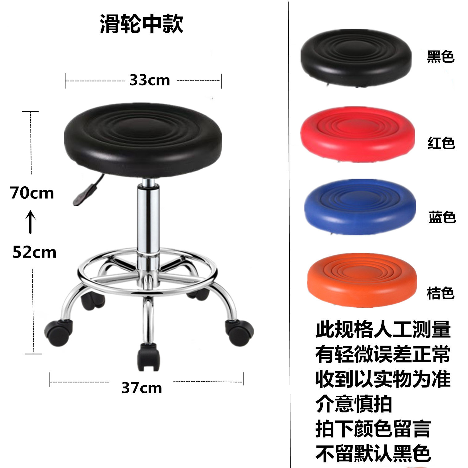 Bar Chair Swivel Chair Bar Chair Hairdressing Pulley Chair Home Backrest Lift Stool Beauty Stool Bar Stool Wholesale Factory