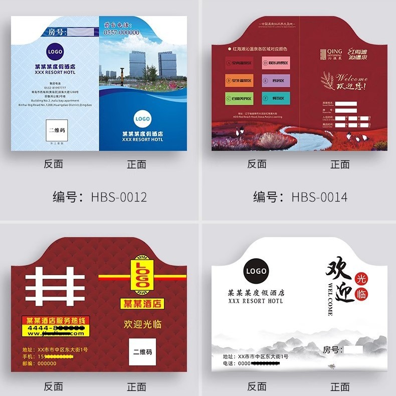 Hotel Room Card Holder Customized Hotel Business Club Membership Vip Card Hotel Printing Card Bag Room Card Holder Customized