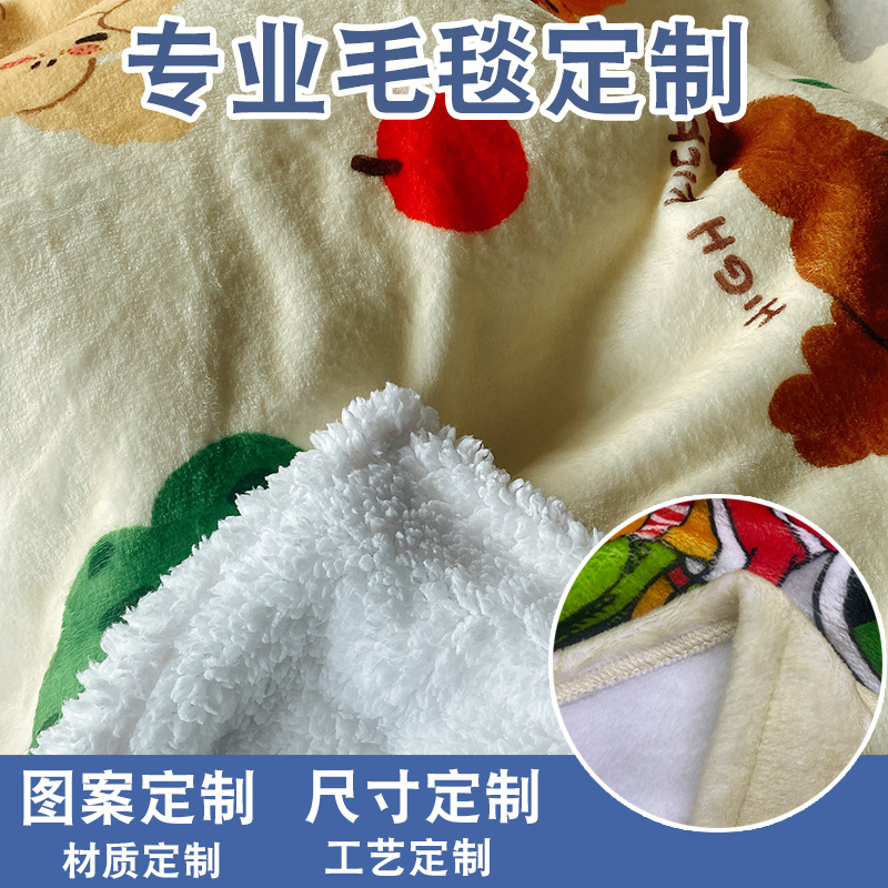 Flannel Blanket Thickeneded Customized Coral Velvet Double-Sided Printed Blanket Air Conditioning Blanket Cover Blanket Nap Blanket Gift Cross-Border