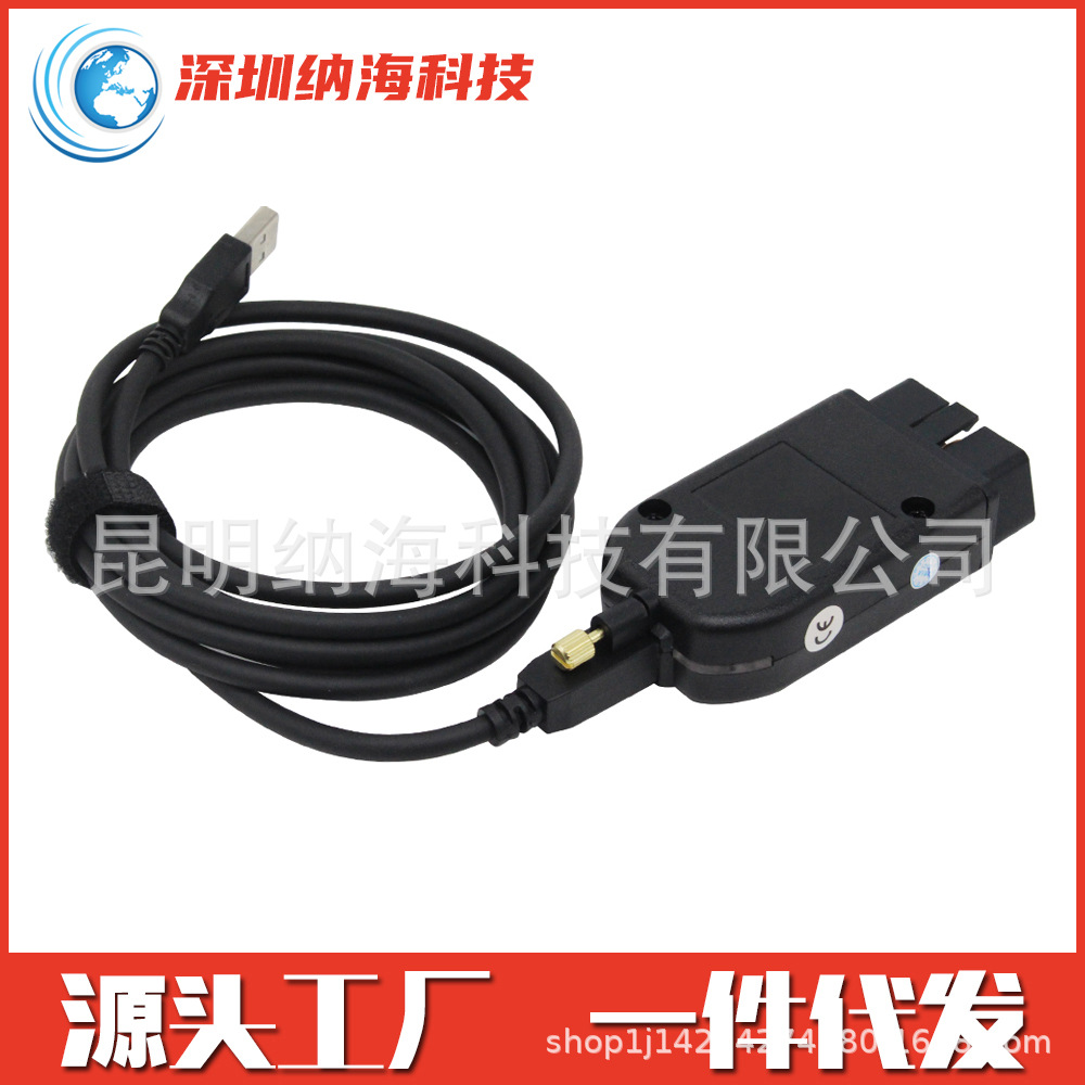 VAGCOM V2 V25.3 VAG VCDS HEX Multilingual optional Volkswagen Audi Skoda