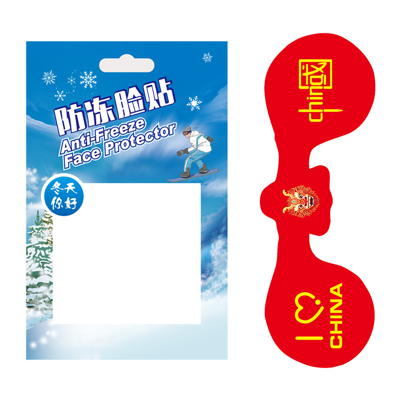 Personalized Cute Cartoon Face Stickers, Anti-Freeze Stickers, Ski Face Stickers, Korean Golf Face Stickers