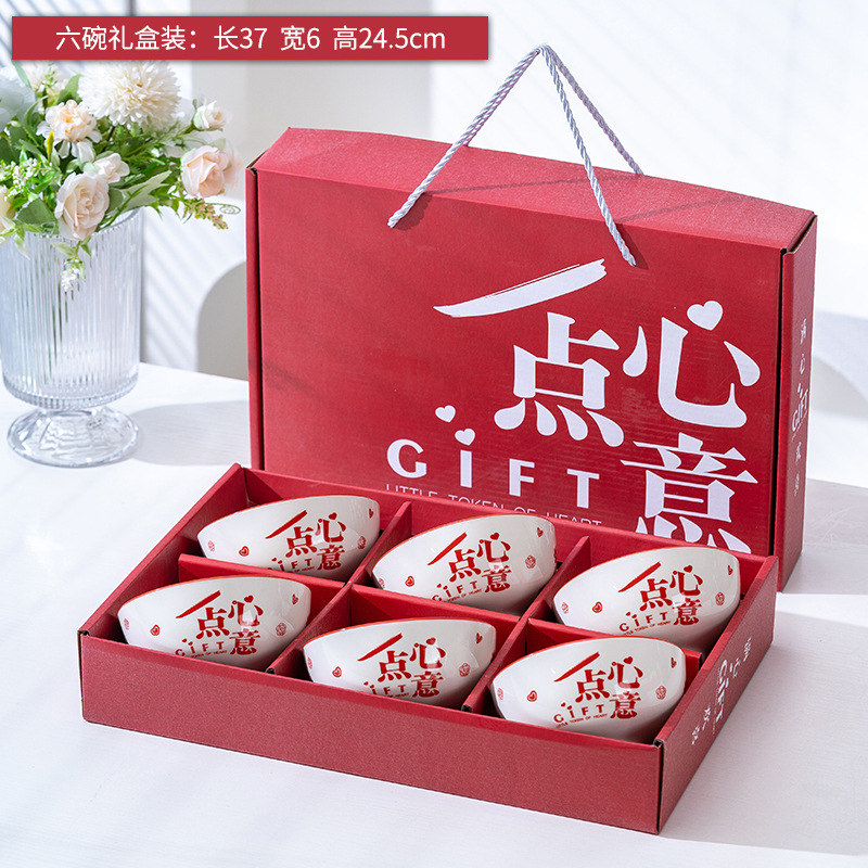 New Year and Spring Festival Ceramic Tableware Bowl and Chopsticks Set, Practical Company Event Gifts, Business Gift Bowl Set