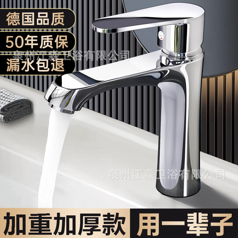 Смеситель из медного сплава для раковины, для ванной, оптовая продажа, горячая и холодная вода