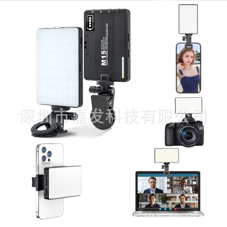 Cross-border mobile phone camera fill light mobile phone computer live video LED flash camera photo RGB light